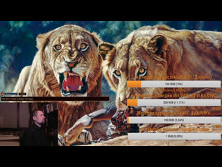 kinoraritet - cannibal lions 2